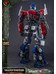 Transformers: Rise of the Beasts - Optimus Prime AMK Series Plastic Model Kit