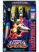 Transformers: Legacy United - G1 Universe Ramjet Voyager Class