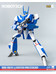 Robotech - ROBO-DOU VF-1J Veritech (Max Sterling)